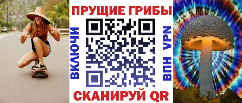 купить сайты Ачинск Галлюциногенные грибы MAGIC MUSHROOMS