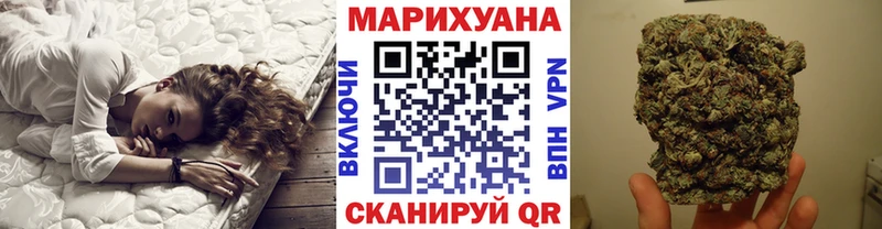 Марихуана THC 21%  Ачинск 
